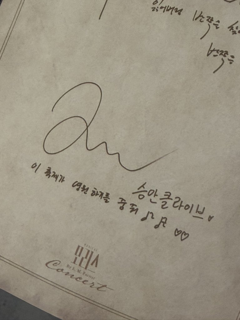 하연 tweet media