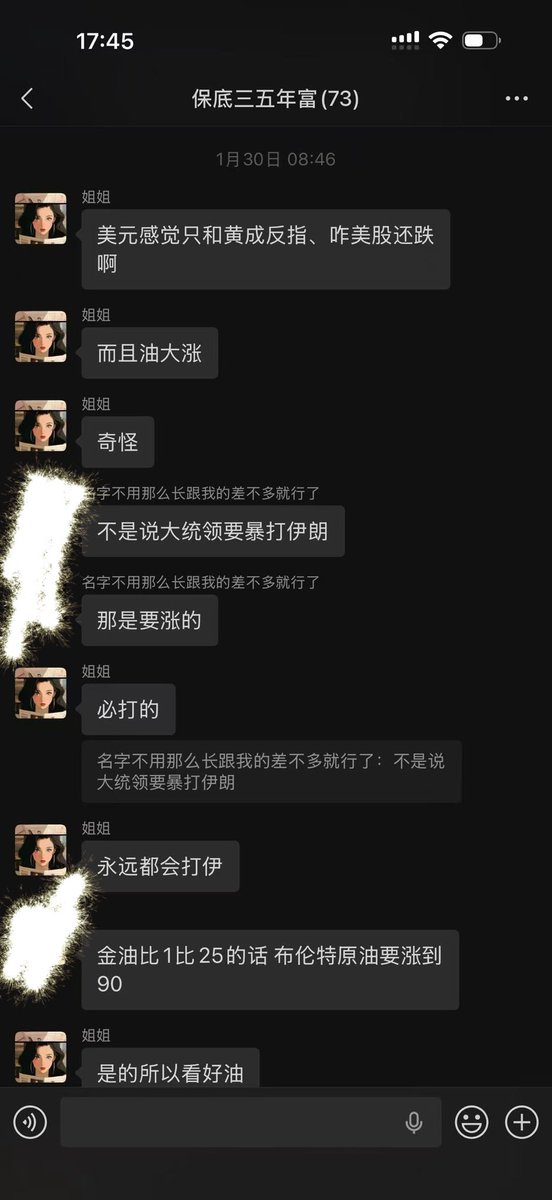 Satie（1月二世谷2月澳洲5月LA） tweet media