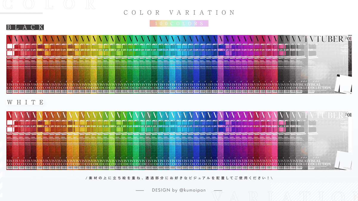 kumoi│毎日素材配布 tweet media