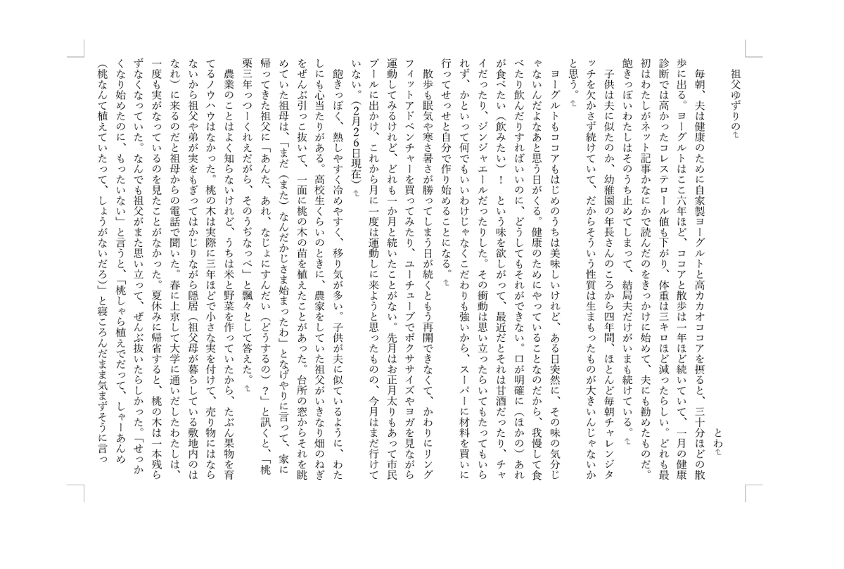 nemos_est_2024's tweet photo. エッセイ書きました。とわ
「祖父ゆずりの」
https://t.co/61voiksaps https://t.co/yzRPU8y7GT