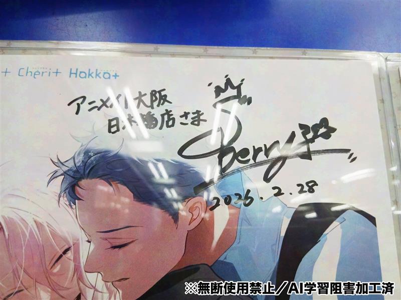 スカーレット・ベリ子 scarlet beriko (@scaberix) / Posts / X