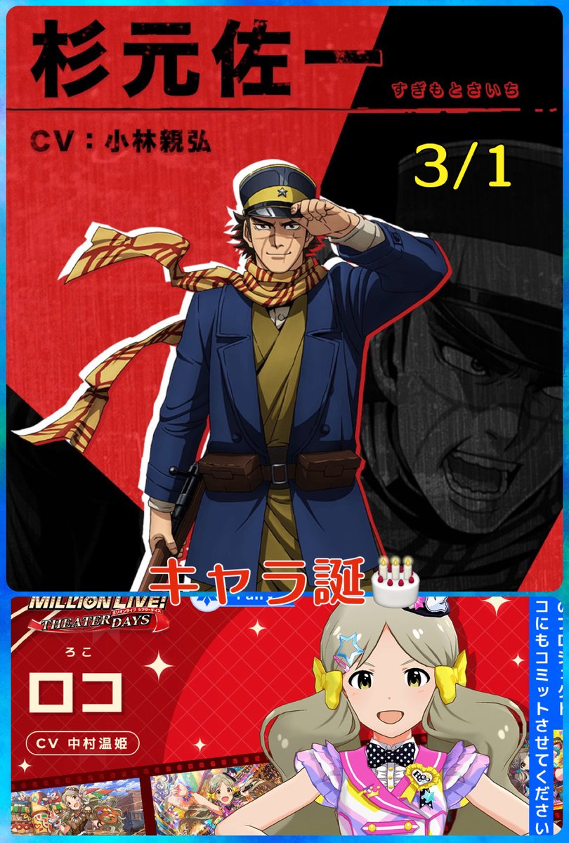 🍰ひかぱちオヌヌメ店🍰 3/1 新！ガーデン戸塚 神域コードゼロ