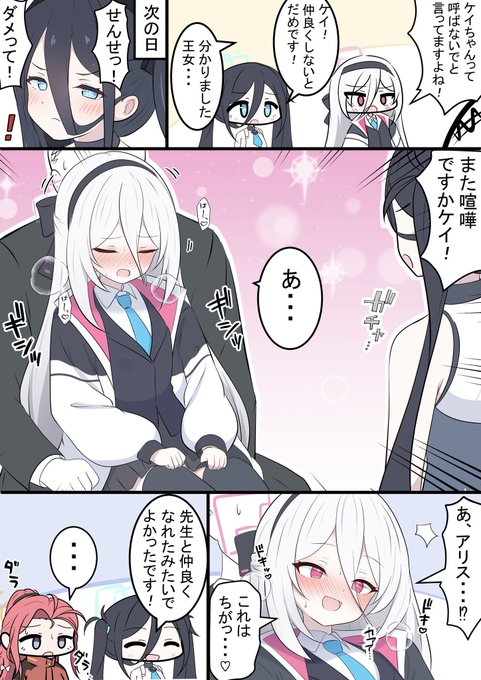 今月描いた絵まとめ

ケイちゃんの他に
ミカナギセイアちゃん描きました! 