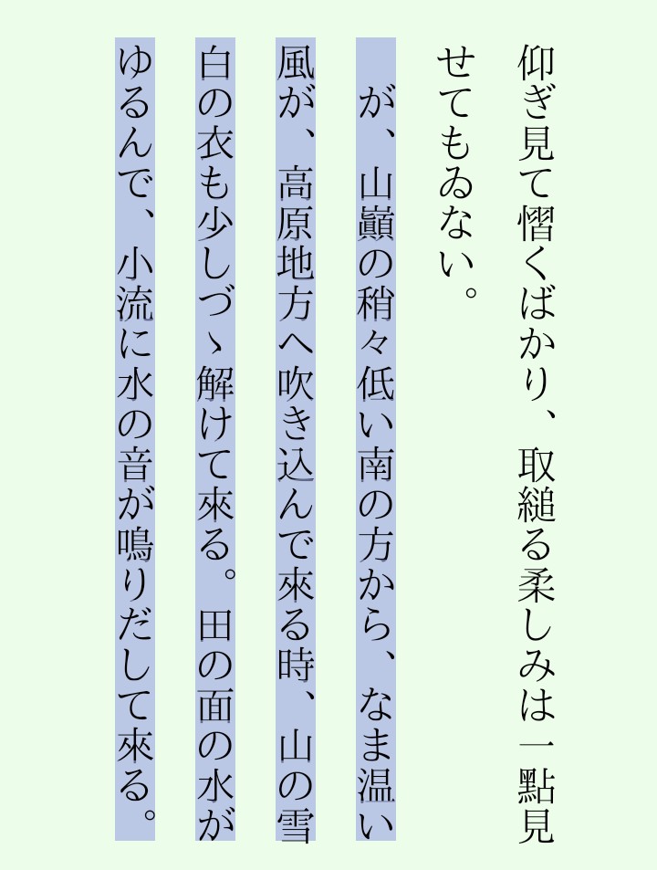saijikisyosha's tweet photo. 【#彩字記書写 第344回】
吉江喬松「山岳美觀」より。
80字 一行20字。 https://t.co/XOkXEXsAPC