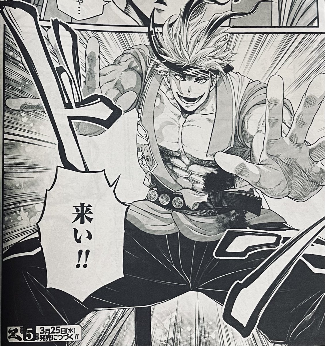 しがない中年 (@6sbjIDdY9918624) / Posts / X