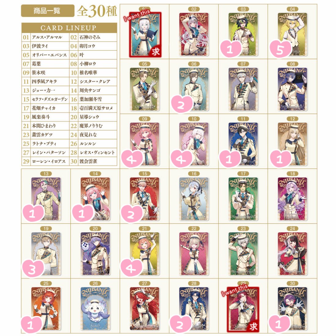 となり tweet media