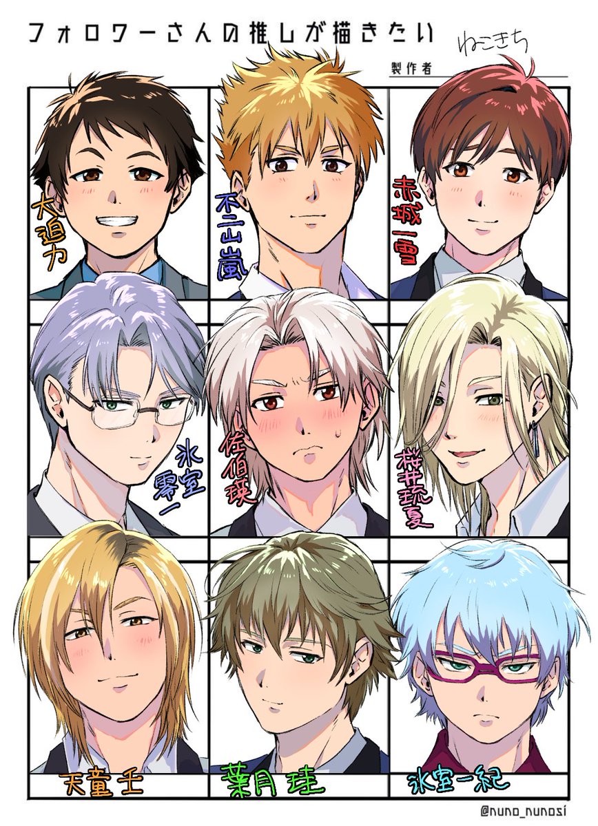 ねこきち (@nekokichi481) / Posts / X