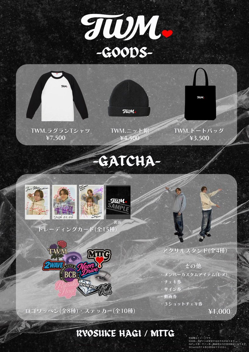 CoolX_OFFICIAL's tweet image. 3/6 (fri) 開催🌟
萩凌介 × 濱中元嗣 LIVE

“TWO WAVE MOTION.”

最新曲『DIAMOND』💎
パフォーマンス決定‼︎

3/3 (tue) 先行音源公開💿

#TWOWAVEMOTION #DIAMOND
#RYOSUKEHAGI #MTTG

🔗チケット、詳細はこちら↓
ticketdive.com/event/TWOWAVEM…