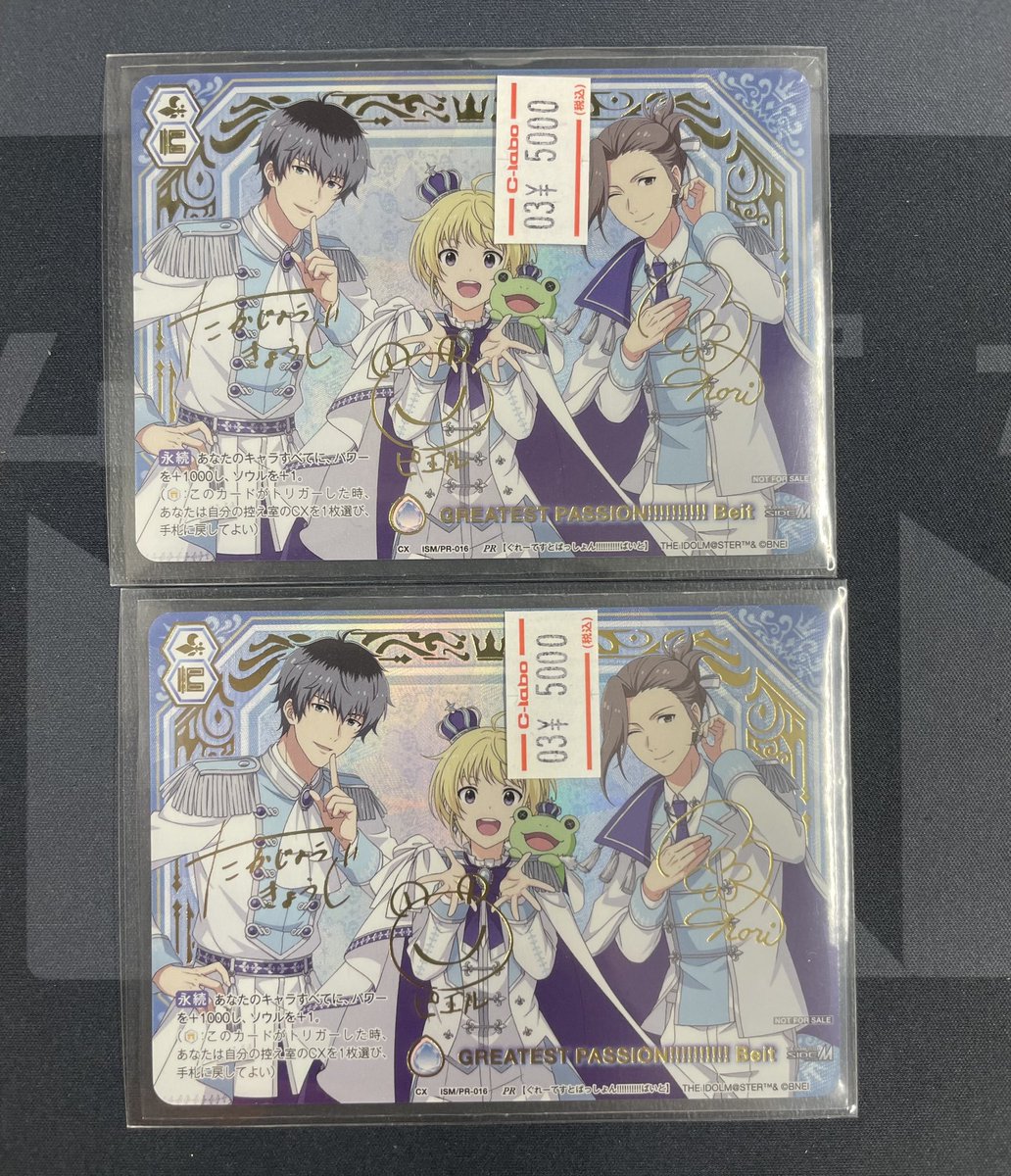 ヴァイスシュヴァルツブラウ 販売情報】 🎤アイドルマスターSideM