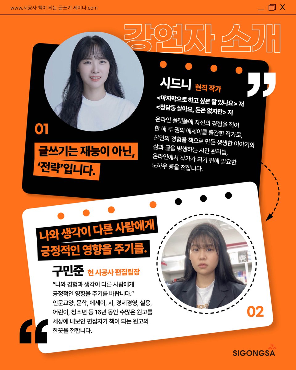 시공사 tweet media