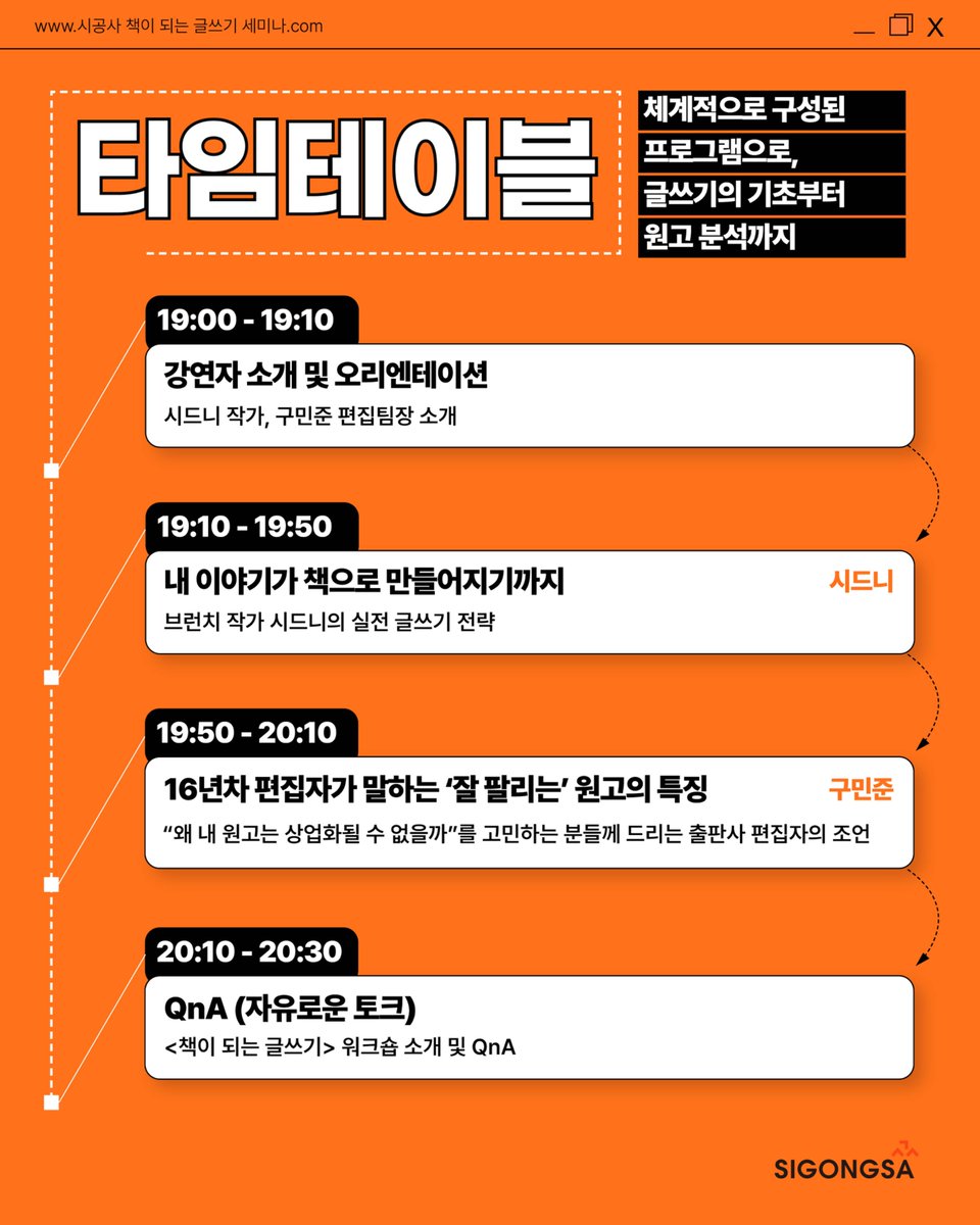 시공사 tweet media