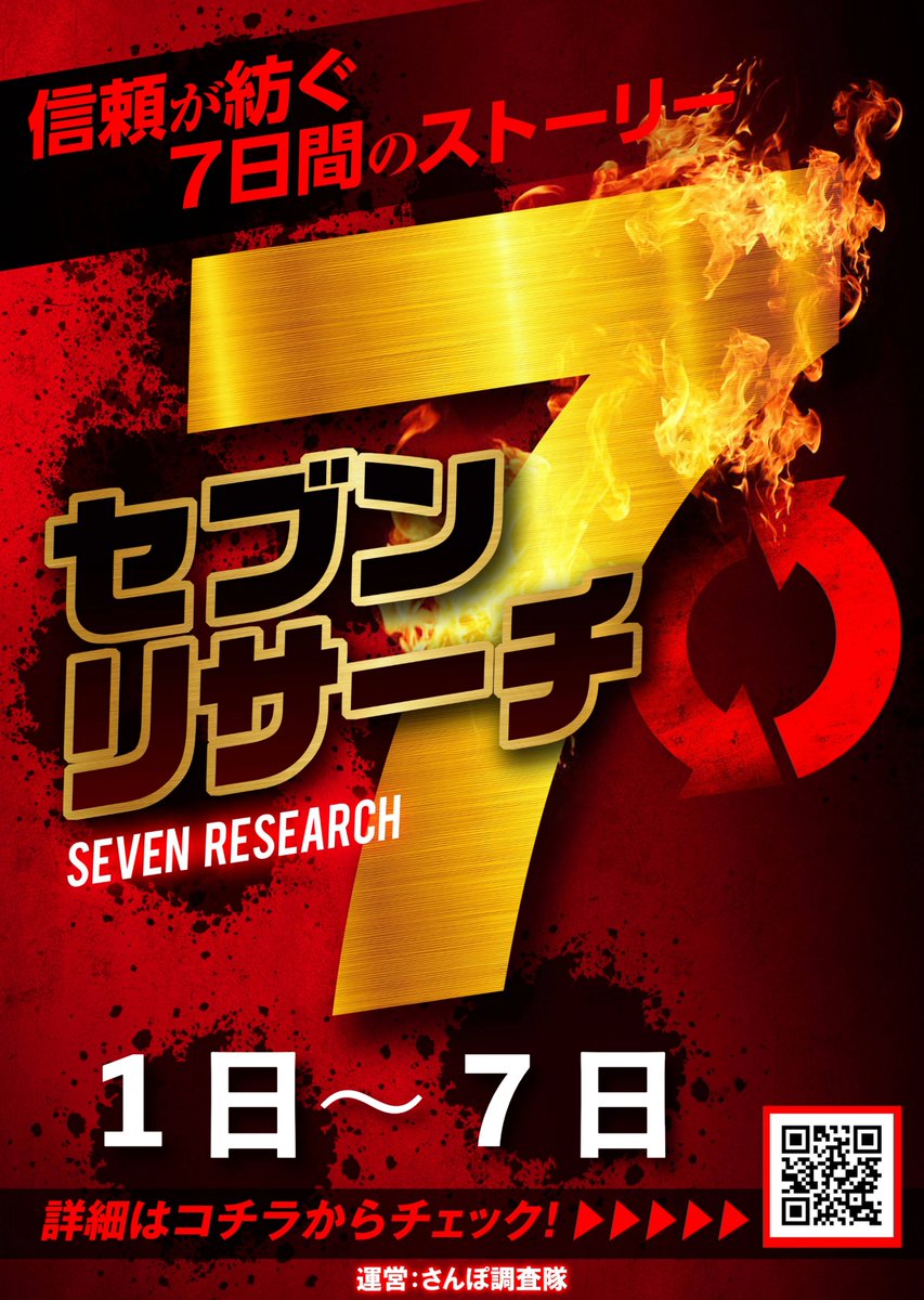 こんばんは✋🤚 マルハン焼津店の店長の【まさのり】です。 明日3月1日