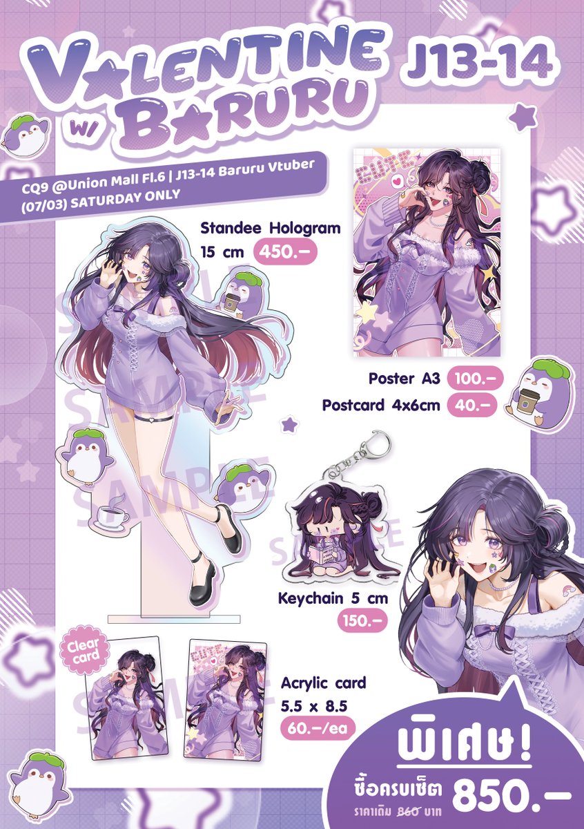 Baruru 🐧🥓 VtuberTH ⨳ECR⨳ tweet media