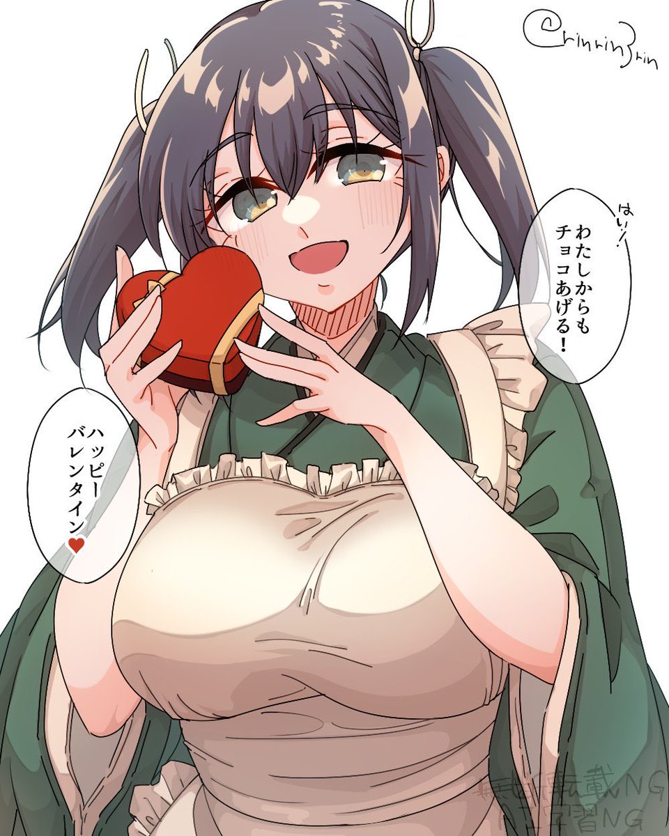 #今月描いた絵を晒そう
バレンタイン蒼龍ちゃん!今月もありがとうございました! 