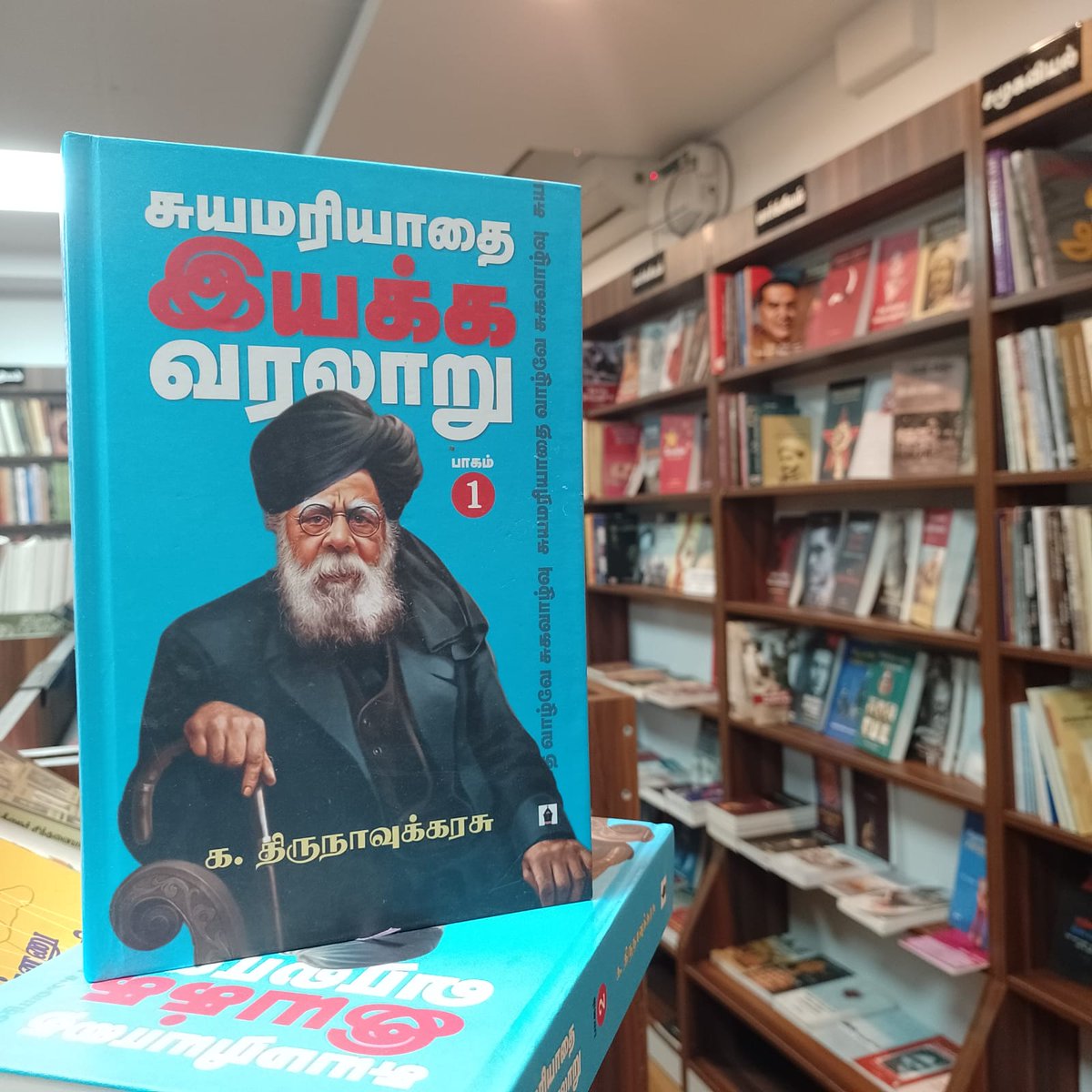 திசை புத்தக நிலையம் tweet media