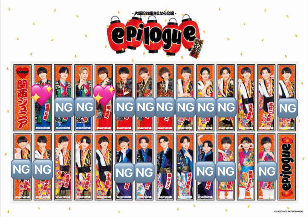 _fuu__oO's tweet photo. 大阪松竹座さよなら公演epilogue 〜ありがとう松竹座〜 ステッカー交換先を探しています

2種1セット
【求】岡、嶋﨑
【譲】画像参照(まとめての交換優先)or買取

3/2.3/5.3/9手渡しにてお取引可能な方がいらっしゃいましたら、
お手数ですが、ご連絡お願いいたします。 https://t.co/74r1bJVWLv