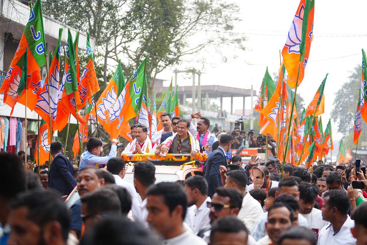🪷#JanaAshirwadYatra