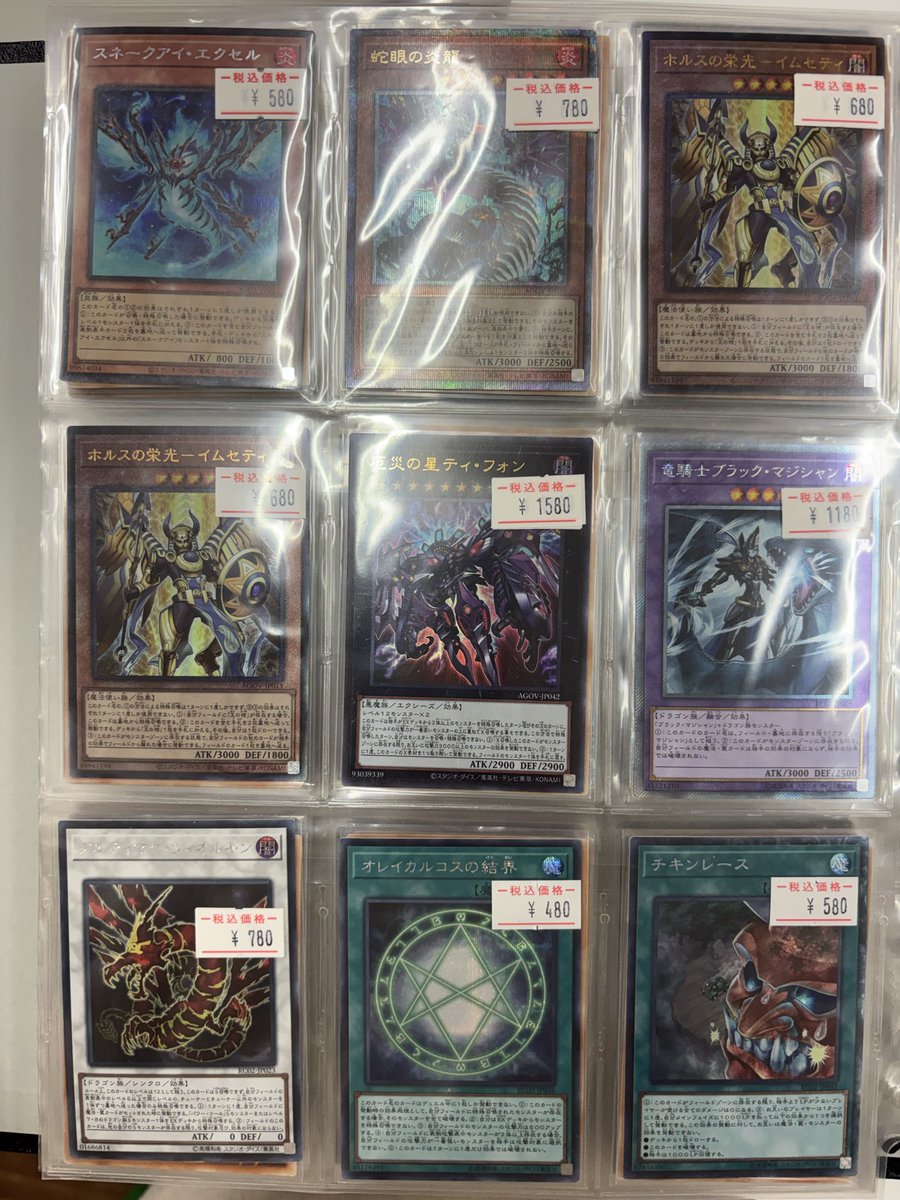 本日もたくさんのご来店、 誠にありがとうございます！ まもなく閉店の