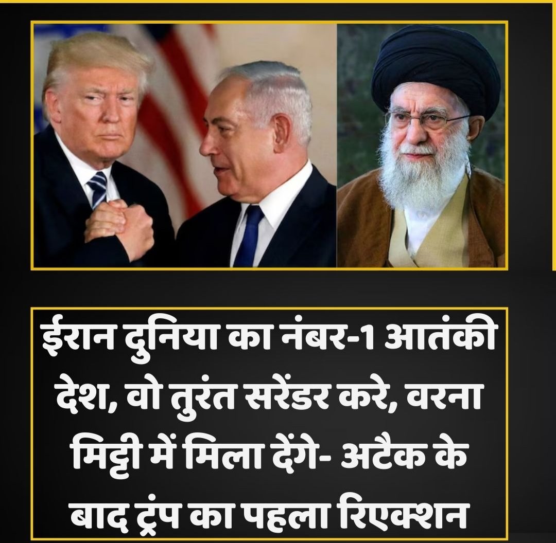 Rahul Choudhary tweet media