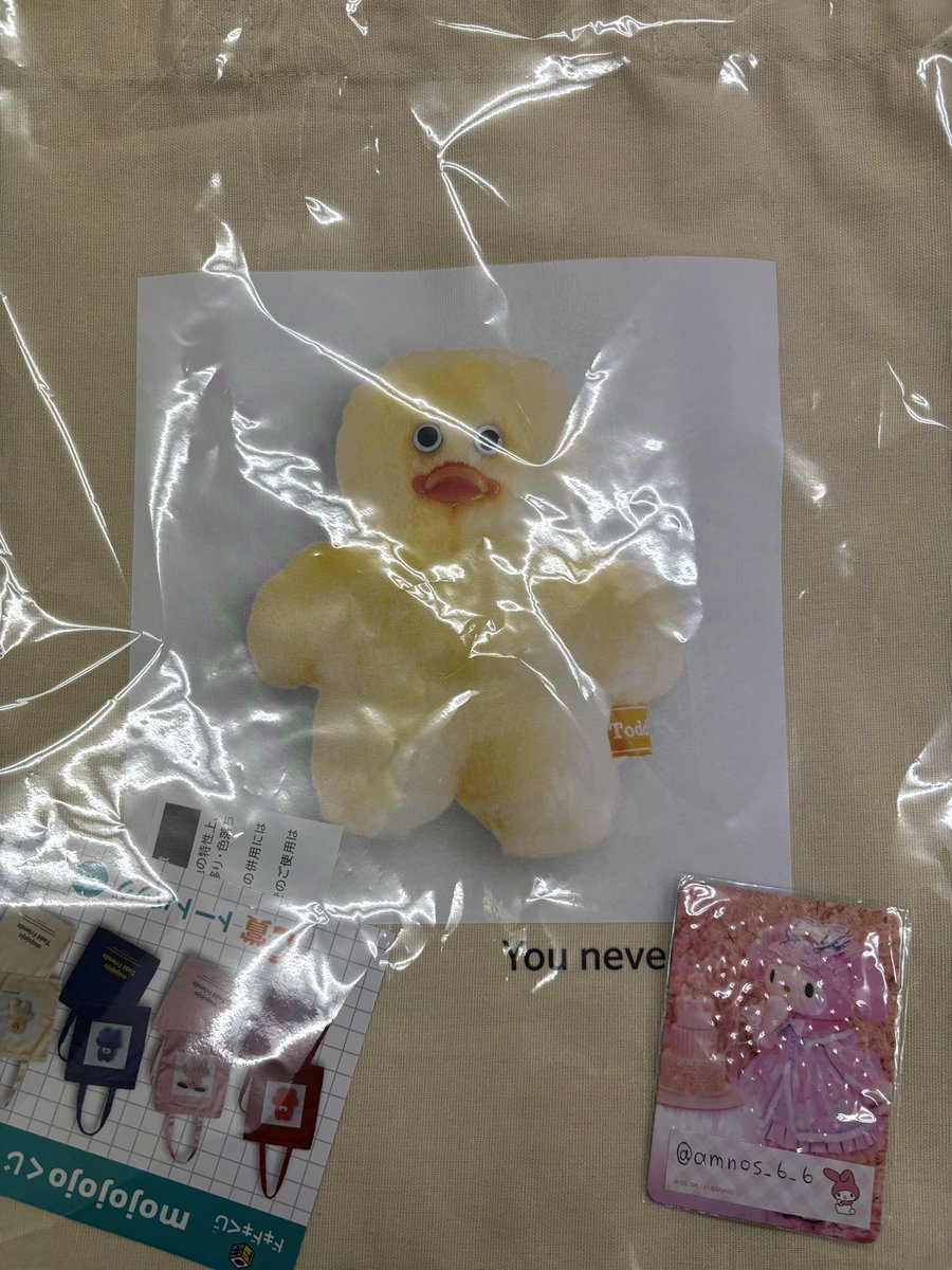 あみ☆ tweet media