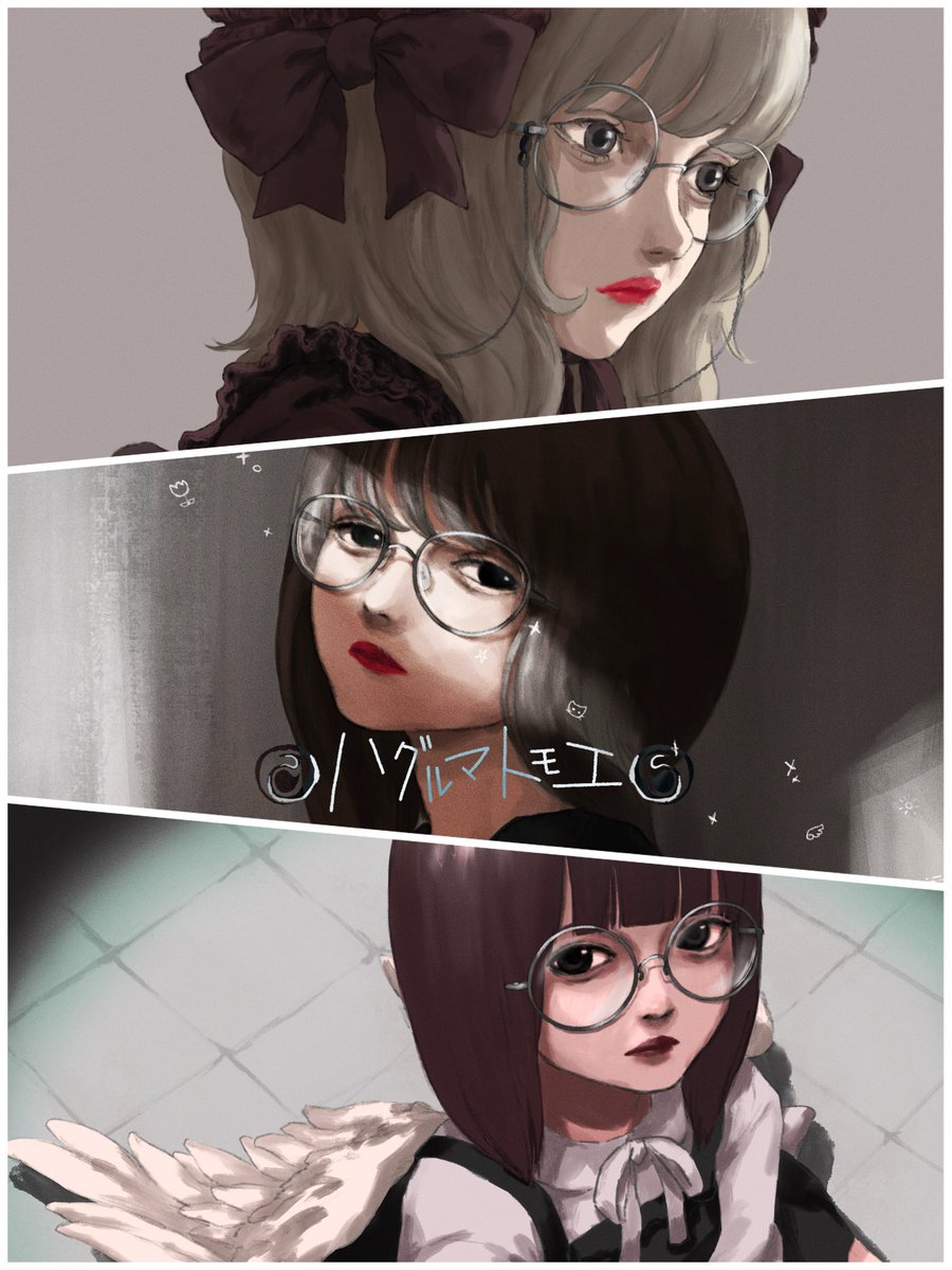 tomoe_haguruma's tweet photo. 創作7枚にFA1枚、滑り込みで夜中に載せたむつお、計9枚( ⚯̫ )
来月も沢山描くね🫀

 #今月描いた絵を晒そう #絵描きさんと繋がりたい #illustration https://t.co/kL7NJcZWty