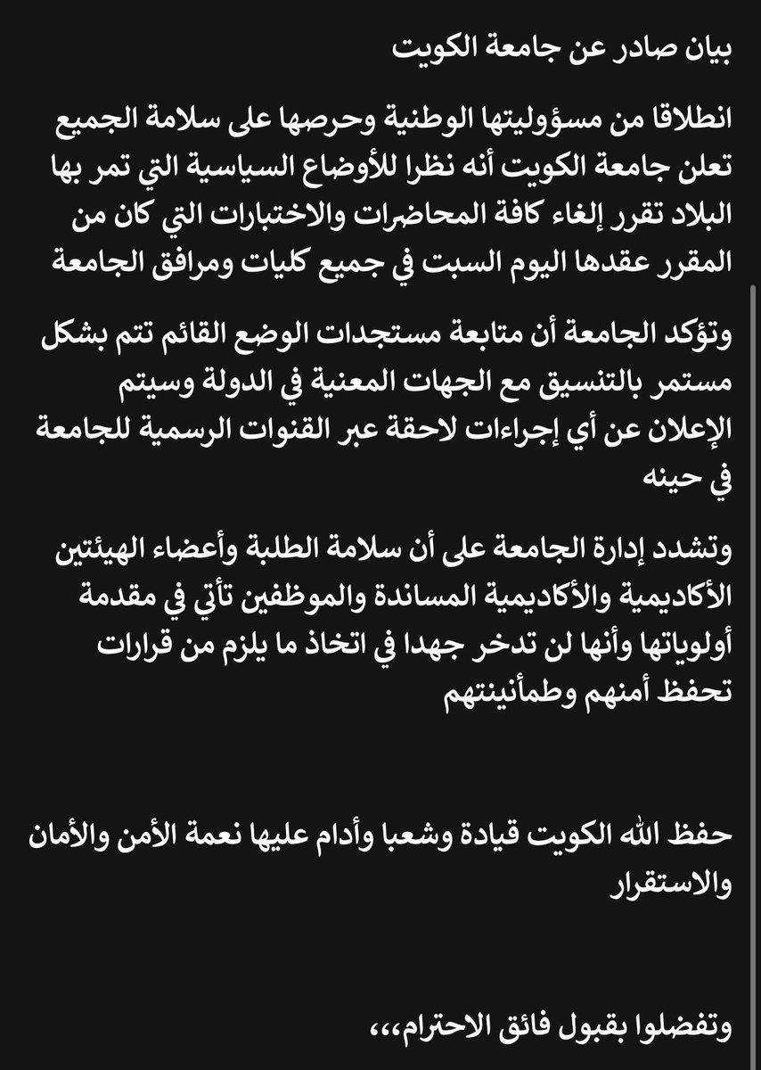 KUNIV_NEWS 🎓 tweet media