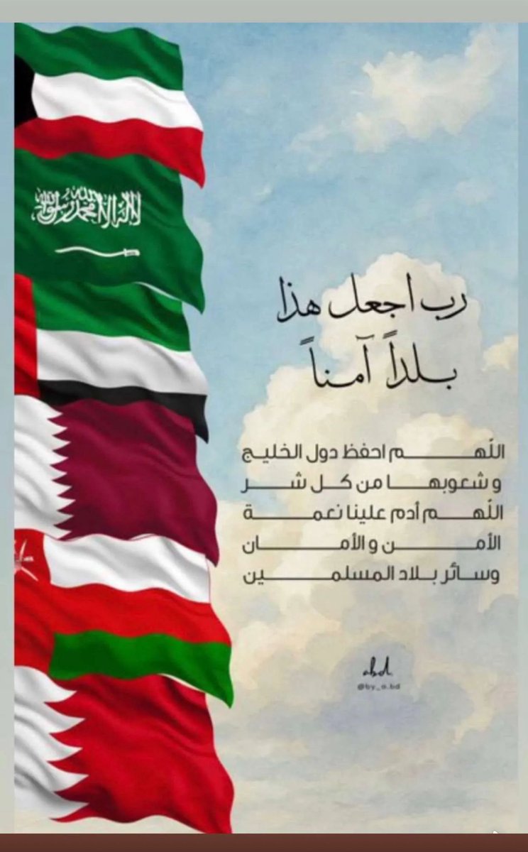 AwadiManal71's tweet photo. https://t.co/ztsEcJ0Pd2