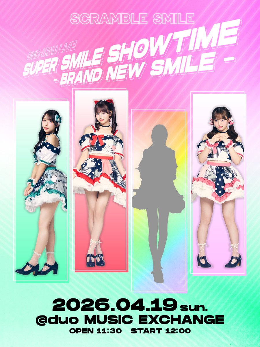 ゆうゆ（ SCRAMBLE SMILE ） (@yuuyu_scramble) / Posts / X