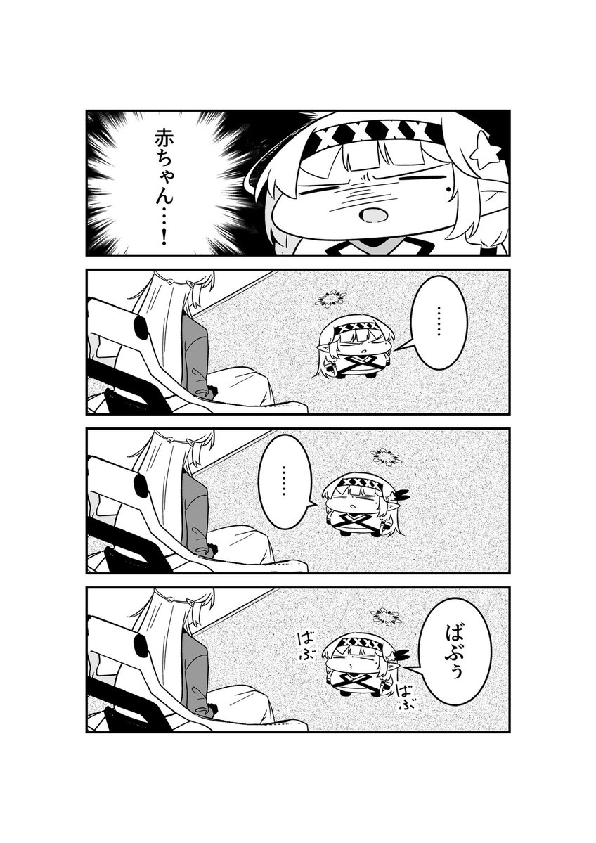 明星家のドヤヒマリちゃん その49

(-᷅ ∨ -᷄. )「時にはこだわりを捨てる勇気も必要なんですねぇ…」 