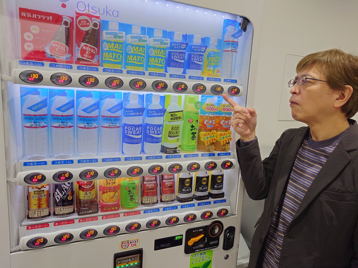 ザセカンドの予選でした・な・ か！会場の自動販売機で買えるジュース