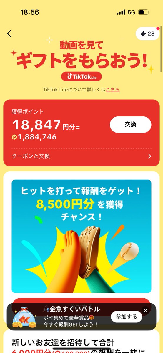 eazy_Kkun's tweet photo. 毎日交換していってようやくここまで減らせた https://t.co/rnvBlORJ9m