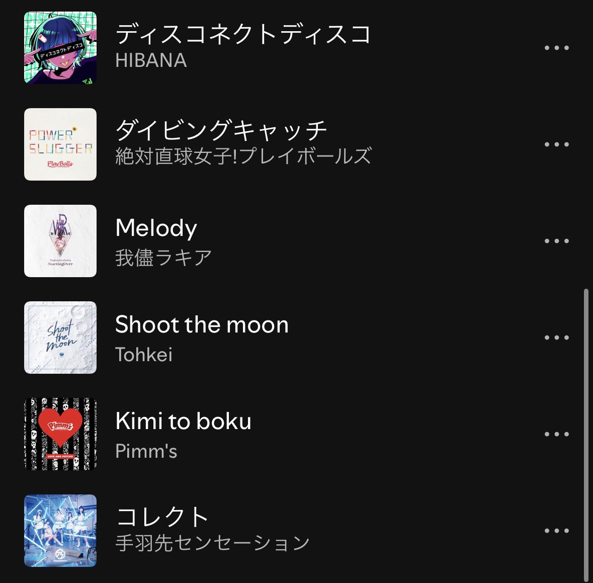 大泉スバル tweet media