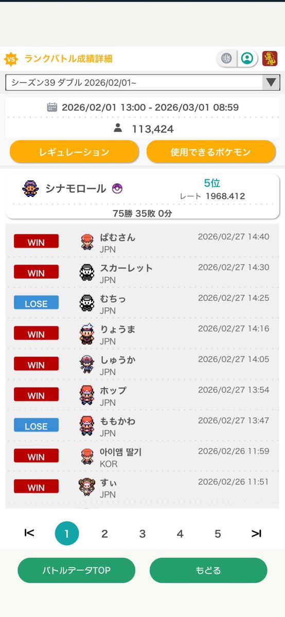 ヤシの木🌴 (@xx_z2z) / Posts / X