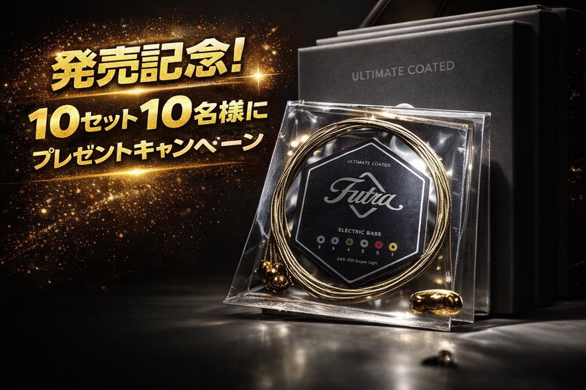 Guitar Factory (@guitarfactory_) / Posts / X