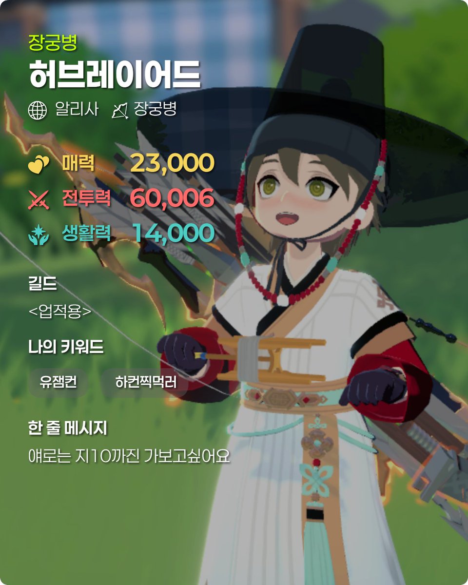 라니(전사이자 당근먹음이고라니) tweet media