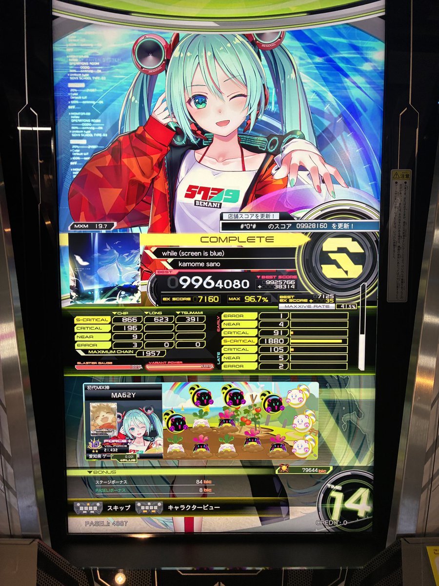 まろにー tweet media