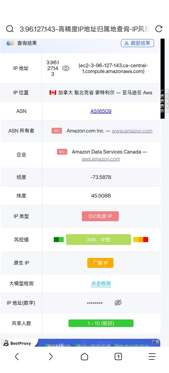 opelcre's tweet photo. 再推荐一款VPN软件，这个是我没有部署路由器科学上网之前一直长期使用的一键VPN软件。类似的免费翻墙软件很多，这一款是我对比了不下50款APP后筛选出来的，优势是在免费VPN软件中相对稳定，日常使用速度也可以，YouTube可以流畅播放，当然免不了偶尔抽风，但比其他会好一些，不定期会有广告。 https://t.co/yX2xHX676W