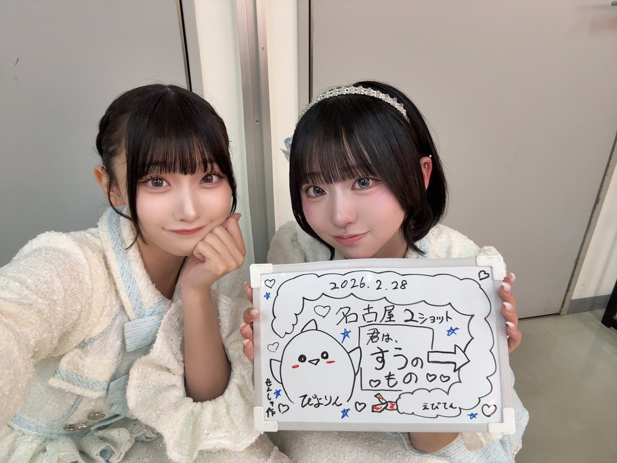 高嶺のなでしこ Live Tour -Bouquet of 9 Flowers- 開催記念 『個別2