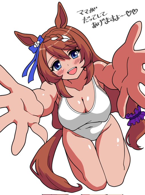 スーパークリーク初描き!
白レオタード着せて甘えたい!
#スーパークリーク 