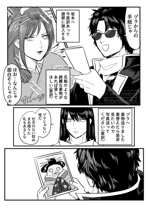 思ってたんと違う 