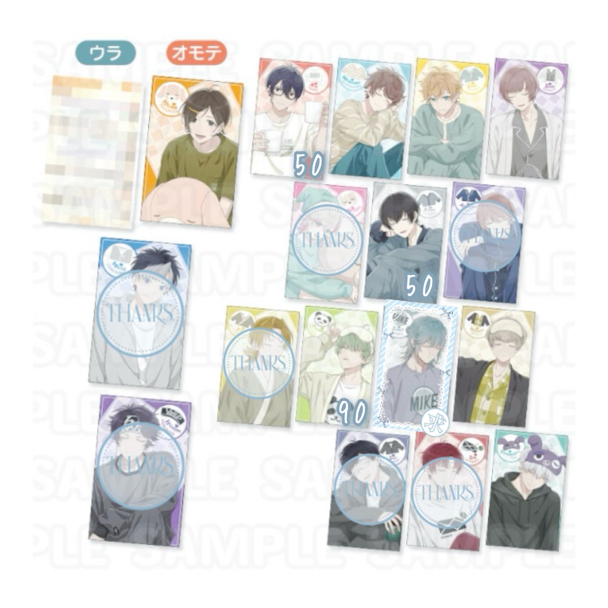 交換 仮約束 ⌇ アオペラ カフェ ファッショナブルカード ファショカ