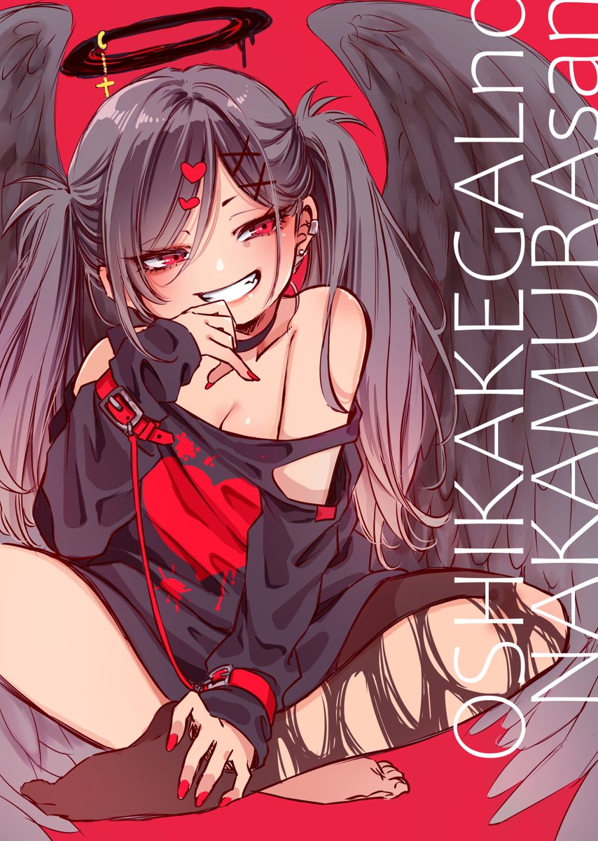 おりはらさちこ「押しかけギャルの中村さん」「梅之助くんは男子寮の