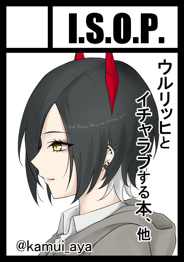 C108 夏コミ申し込みました! 

1日目 ⇒ アズレン ウルリッヒ本予定
2日目 ⇒ 男性向(ブルアカ) カンナ本予定

今回も全力で頑張ります!
受かりますように🙏 