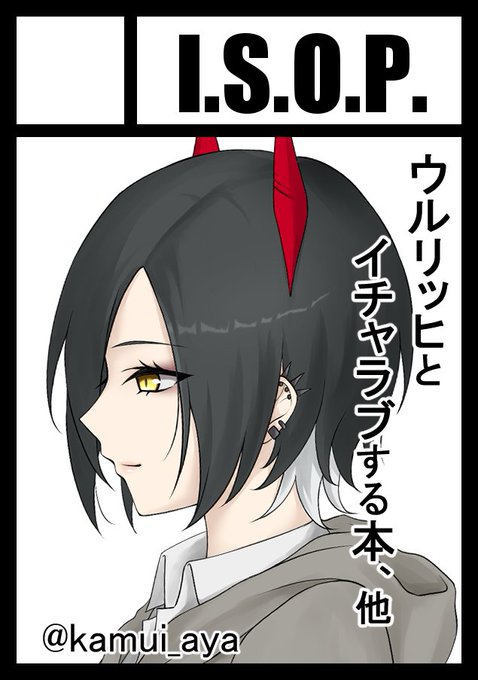 C108 夏コミ申し込みました! 1日目 ⇒ アズレン ウルリッヒ本予定 2日目 ⇒ 男性向(ブルアカ) カンナ本予定 今回も全力で頑張ります! 受かりますように