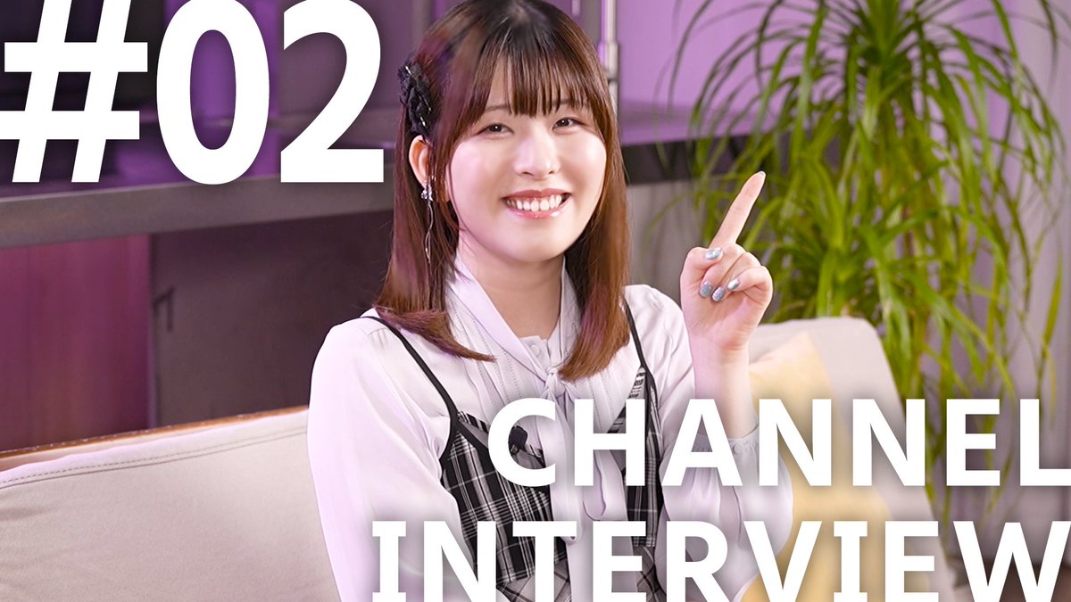 anime_oshinoko's tweet photo. 🌟CHANNEL INTERVIEW#02🌟

TVアニメ【#推しの子】
【推しの子】に携わる方々へお話を伺う
『CHANNEL INTERVIEW』第2回✨

第2回は黒川あかねを演じる
#石見舞菜香 さんにお話しを伺いました🌟

▼是非ご覧ください▼
https://t.co/E8MQXzFPYL https://t.co/TKIjhikd2d