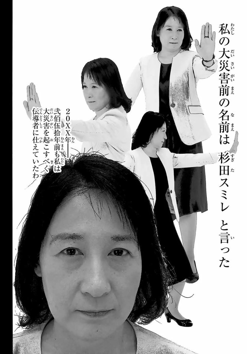 ハルハル@アニラブ女子 tweet media