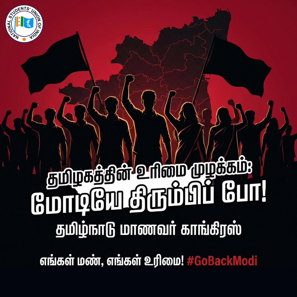 John_jo22's tweet photo. கல்வி, வேலை, வளர்ச்சி – அனைத்திலும் தமிழகத்தை ஏமாற்றும் மோடியே வெளியே போ! #gobackmodi @NSUITamilNadu https://t.co/oHc2qbMsMX