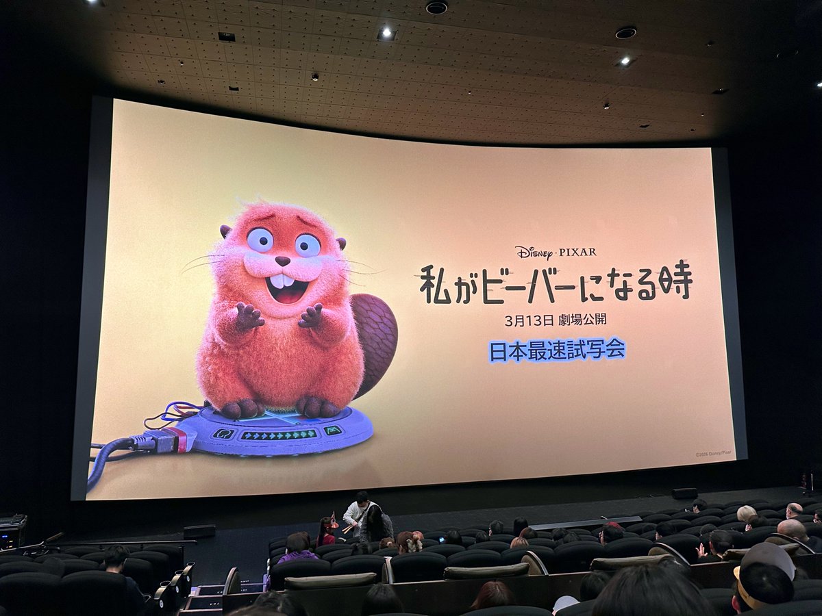 #私がビーバーになる時 Z級映画好きは観た方が良い、もちろんA級映画なんだけどたぶんスタッフにZ級映画狂がいる、夢かと思った…