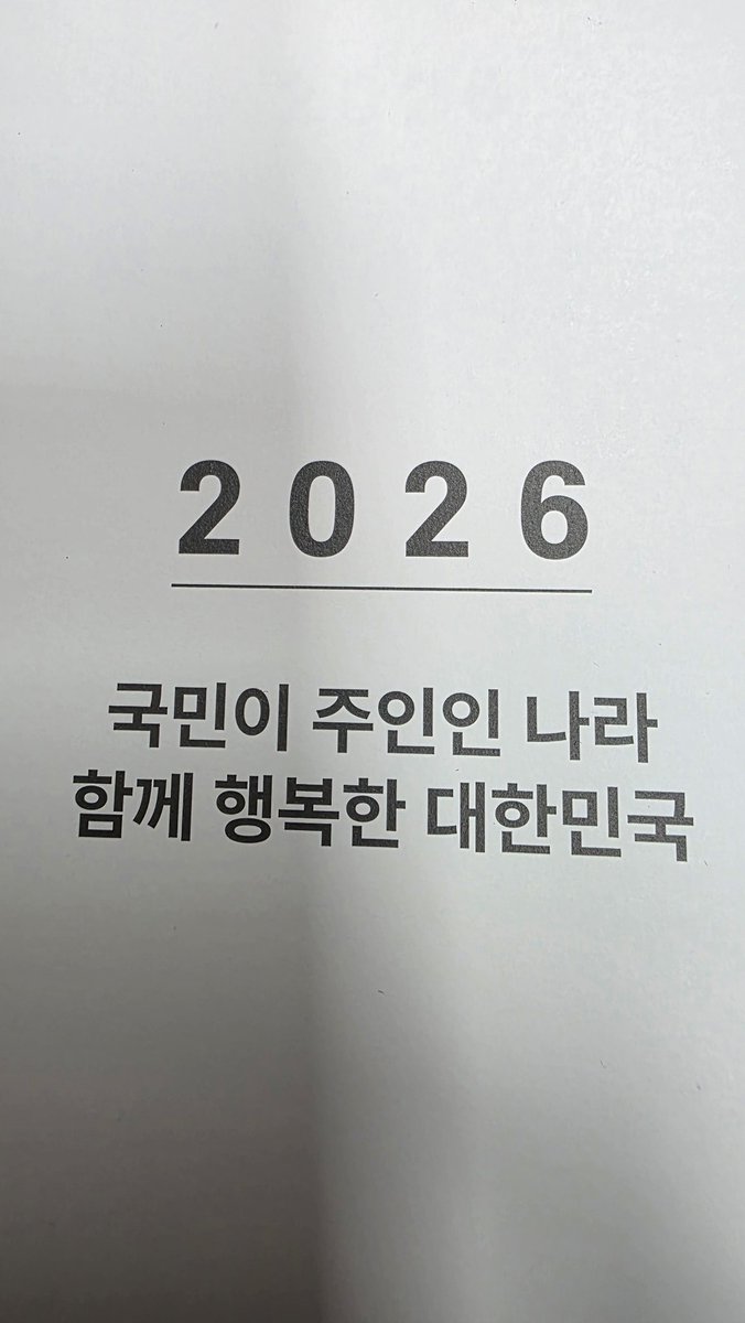 Oh Sang Su 견민(見民).독도는 우리땅 tweet media