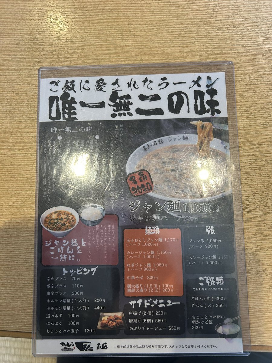 Maya Melpharia tweet media